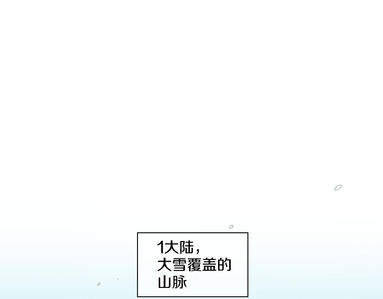 第98话 到底在追谁呢？1
