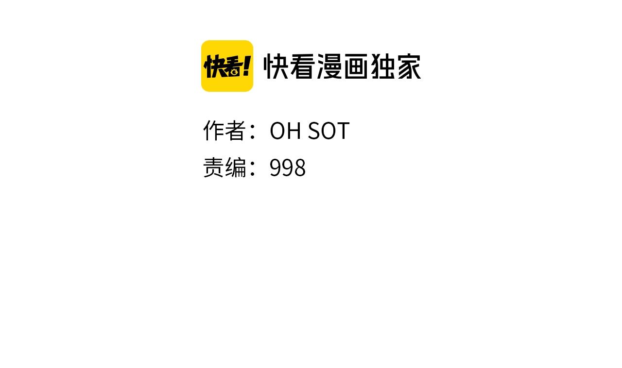 第180话 狩猎开始0