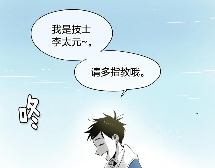 第6话 美香的决心0