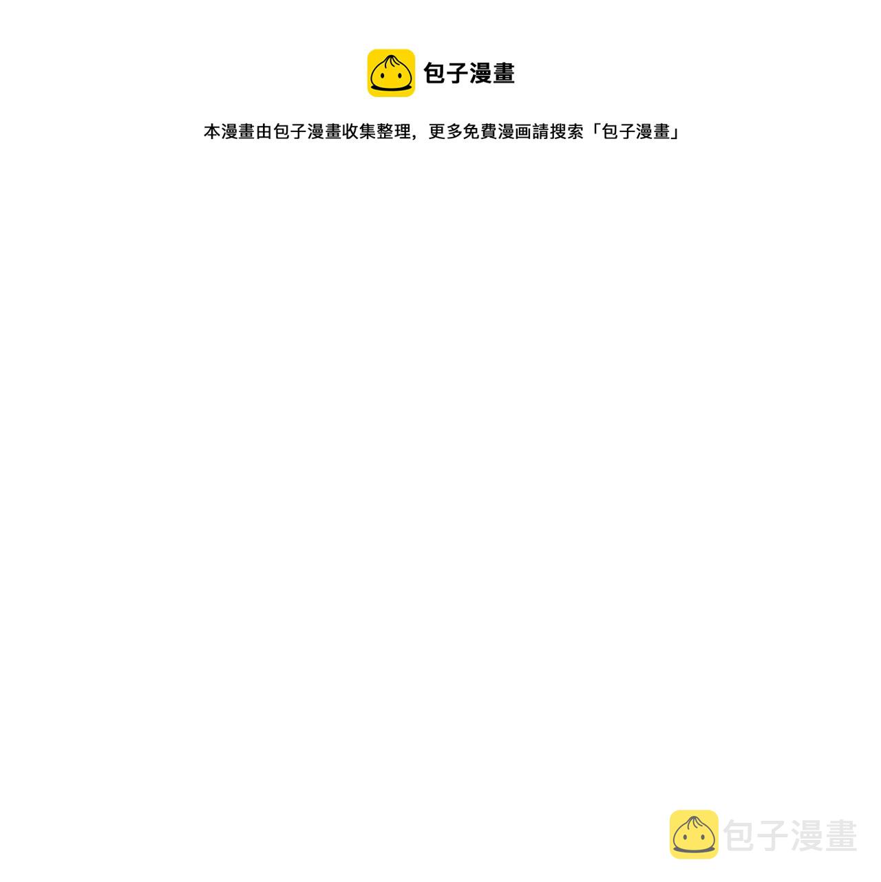第100话 紧急情况！0