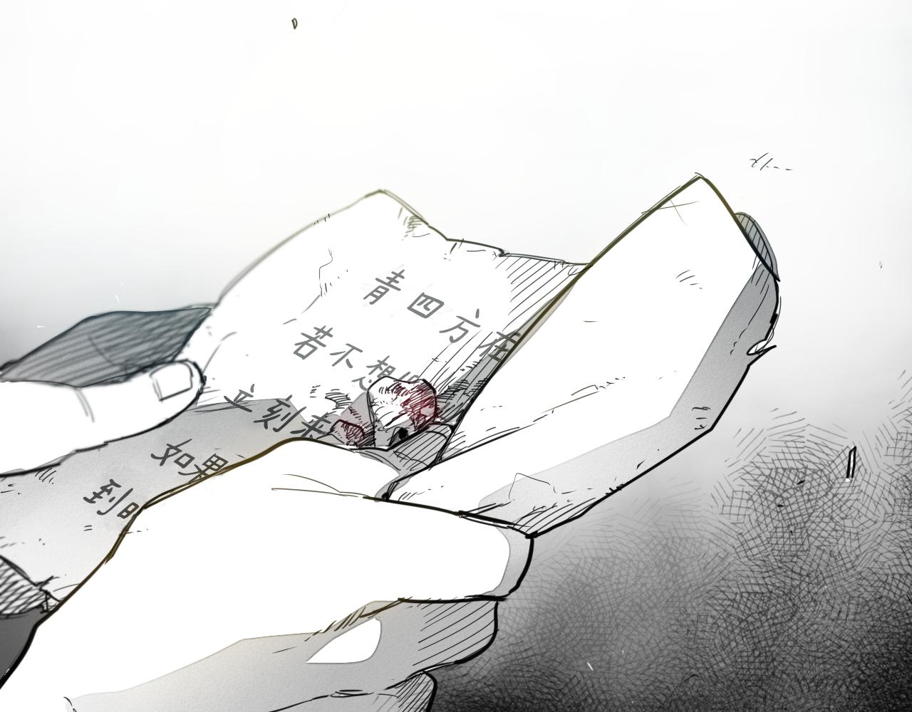 第97话 跪舔，我做不到啊1