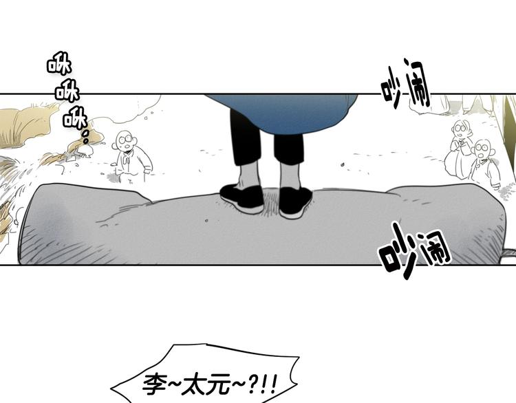 第6话 美香的决心4
