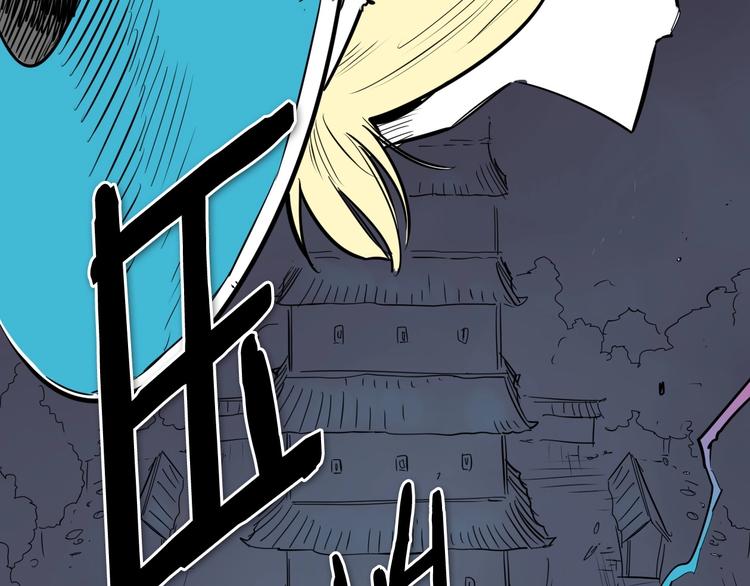 第190话 失控的力量！1