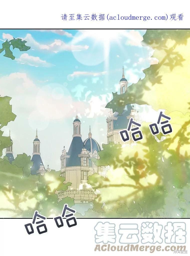 恶女是提线木偶漫画,第62话1图