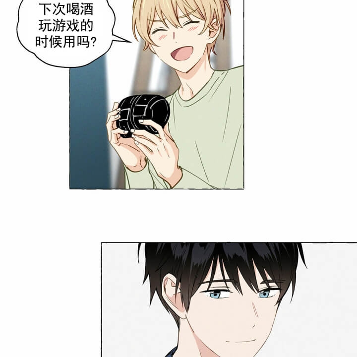 香草味漫画漫画,第6话3图