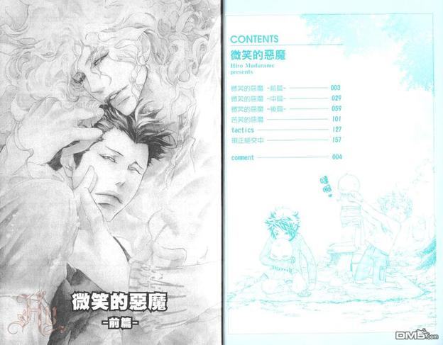 第1卷3
