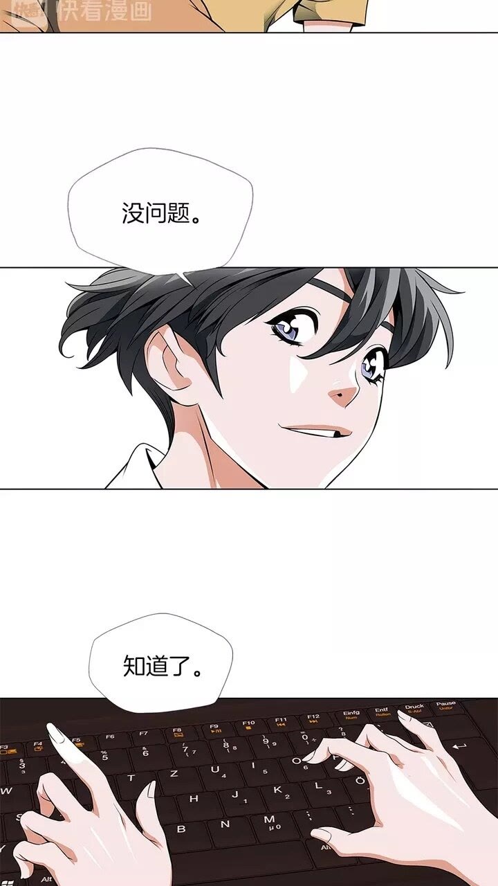 第16话  美味4