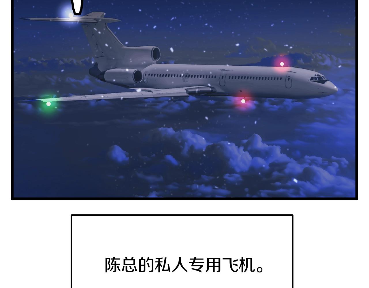 第127话 和姐姐见面3