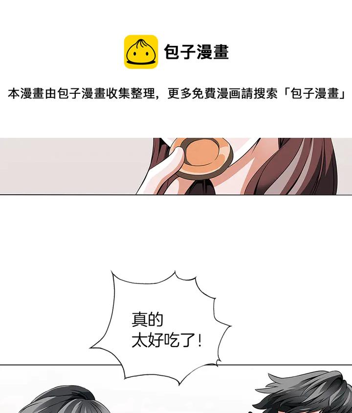 第14话 墙绘4