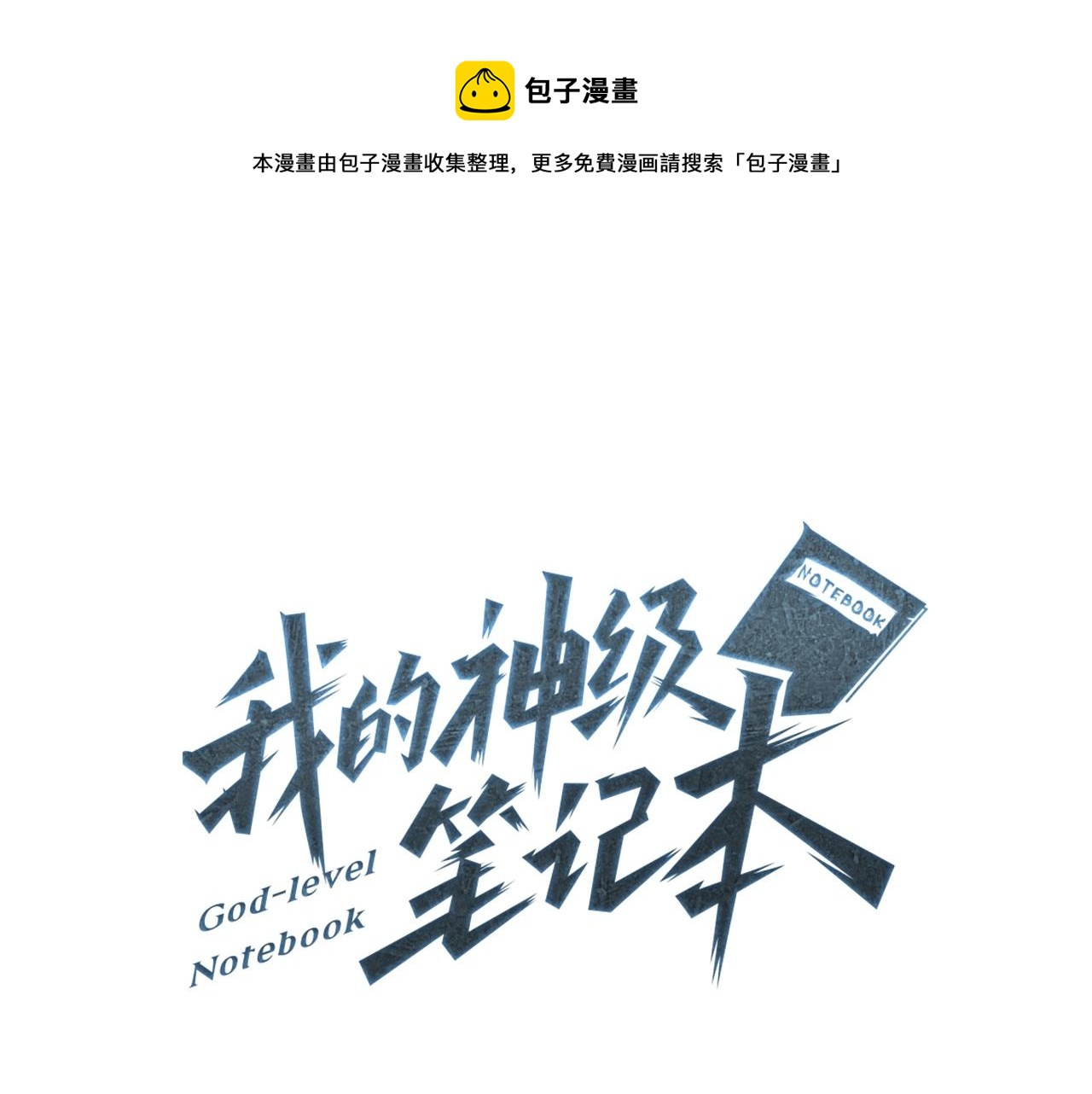 第127话 和姐姐见面0