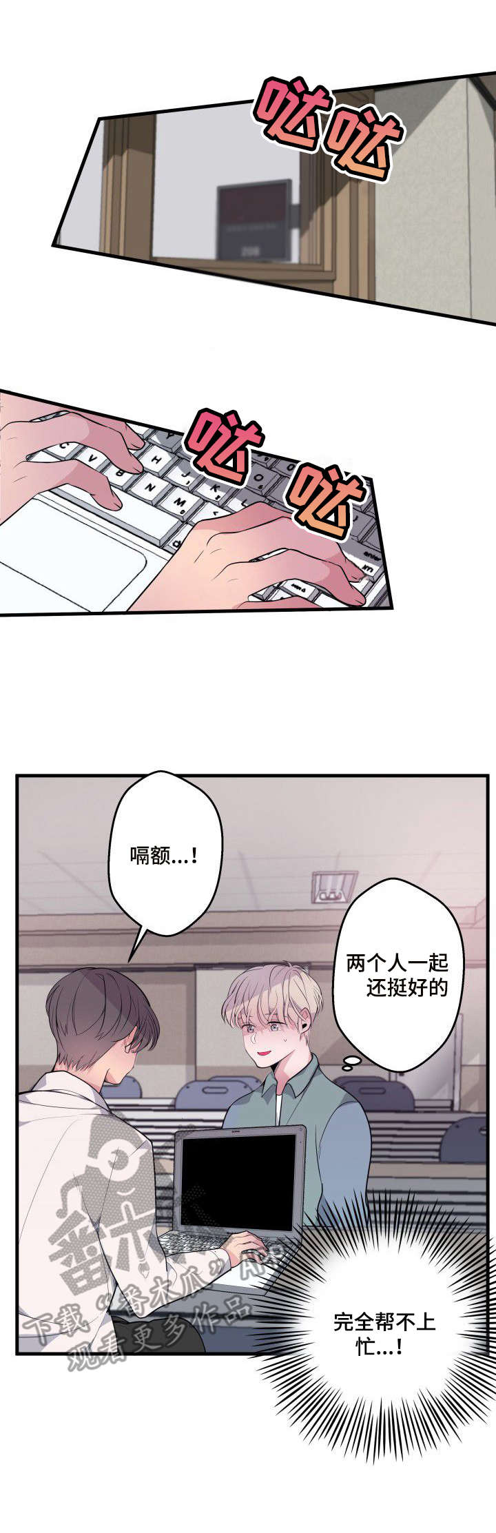 第17章：渴的厉害0