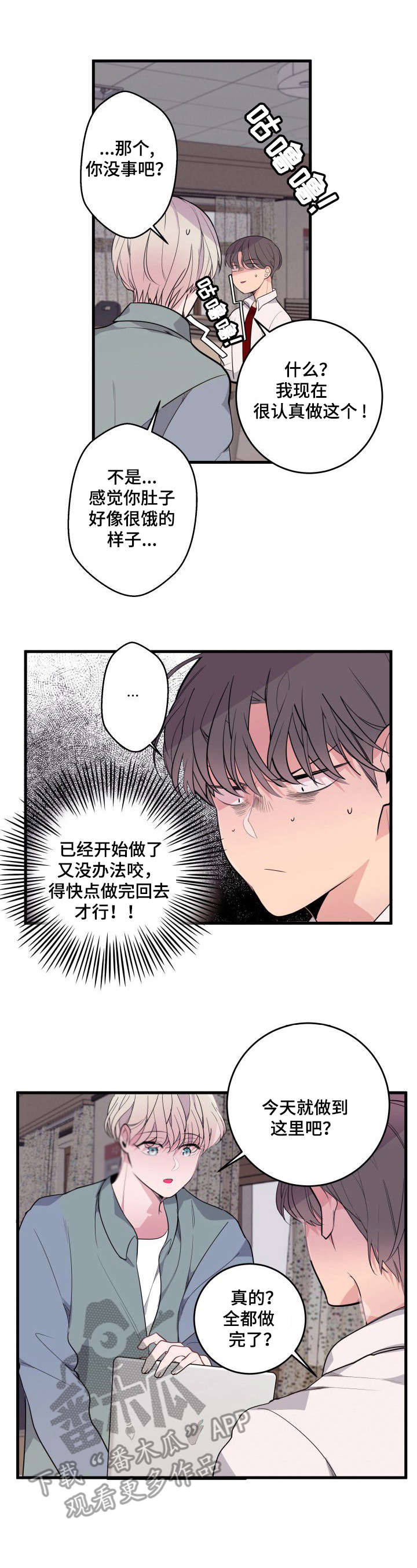 第17章：渴的厉害1