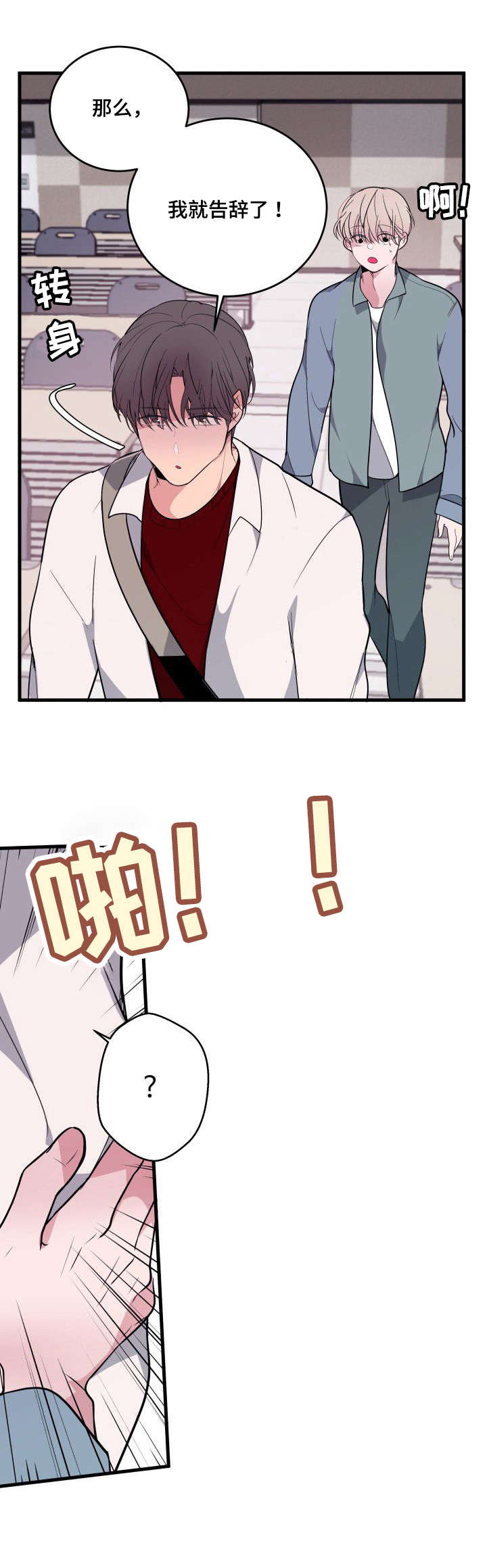 第17章：渴的厉害4