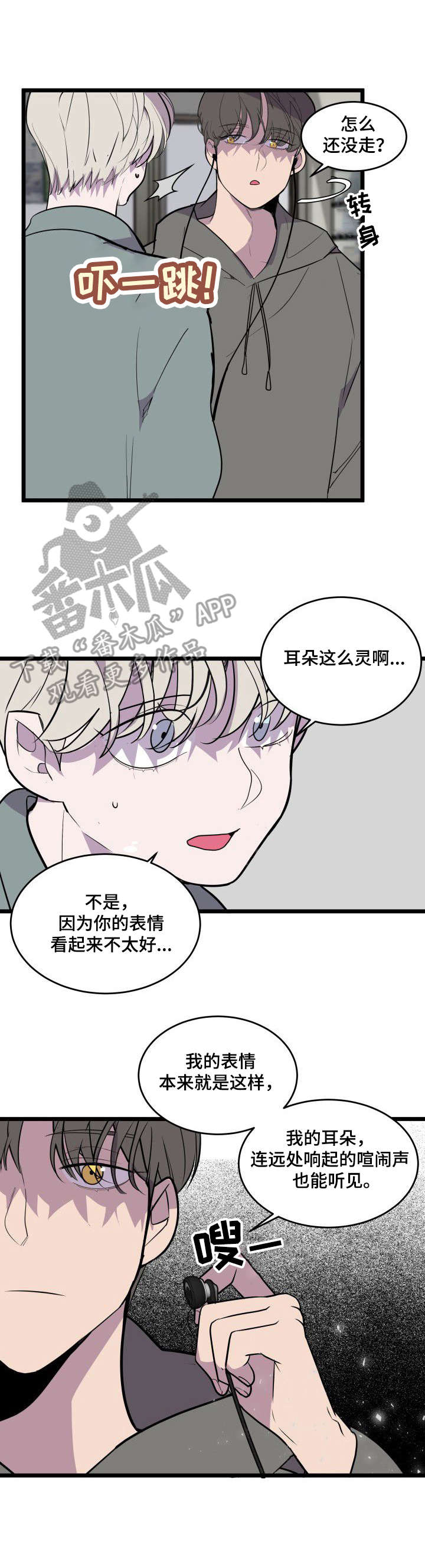 第26章：回到原点2