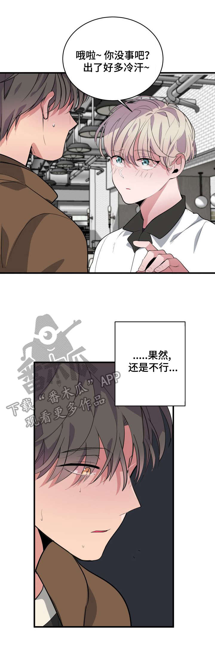 第12章：抱有期望0