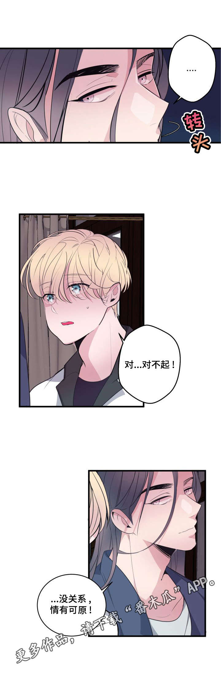 第15章：达成一致2