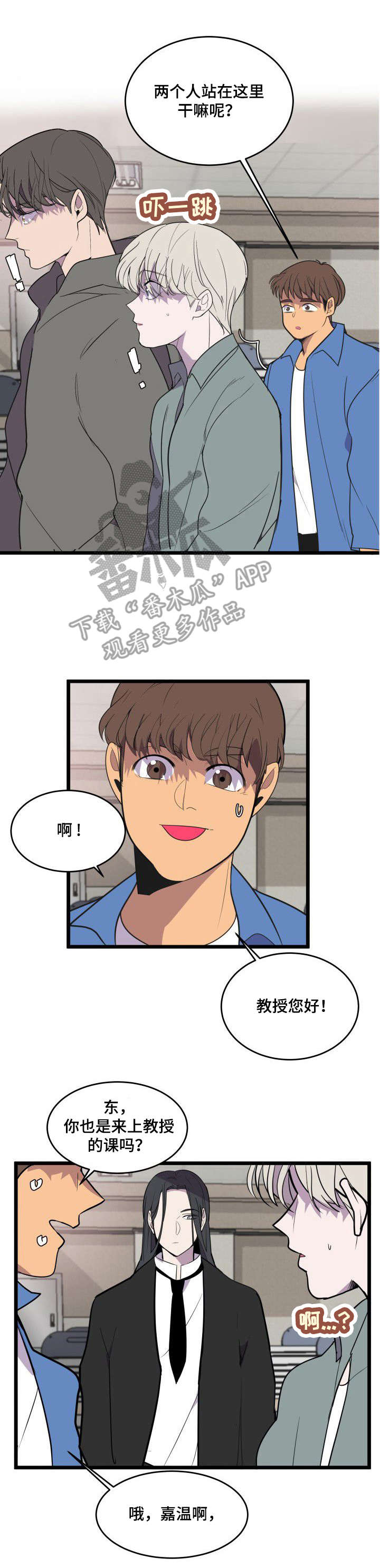 第25章：警告0