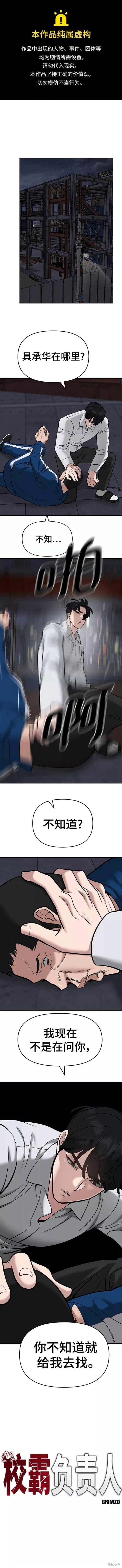 第43话0