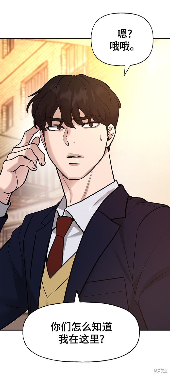 第17话3