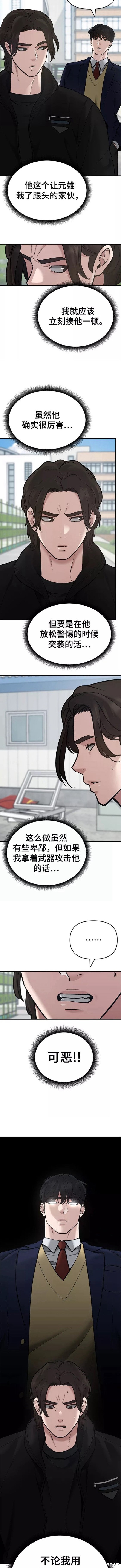 第39话1