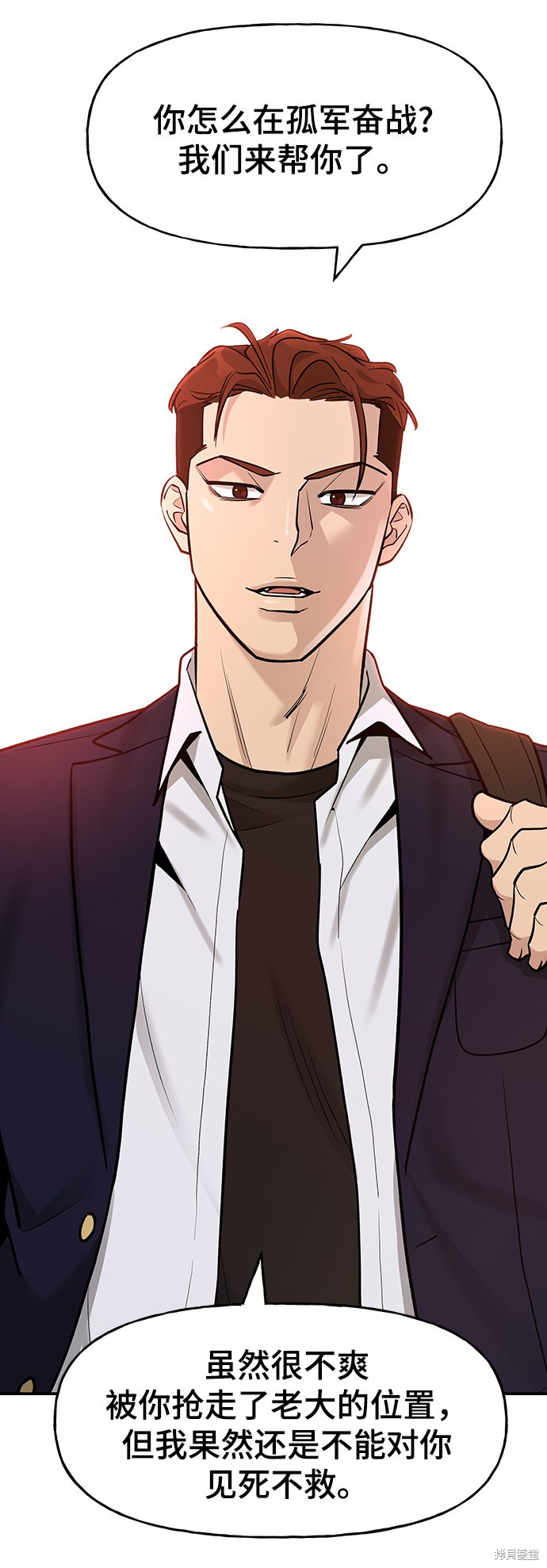 第17话2