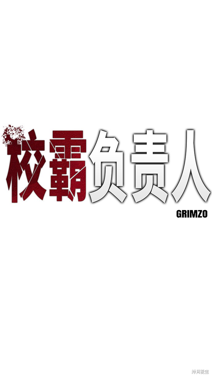 第3话1