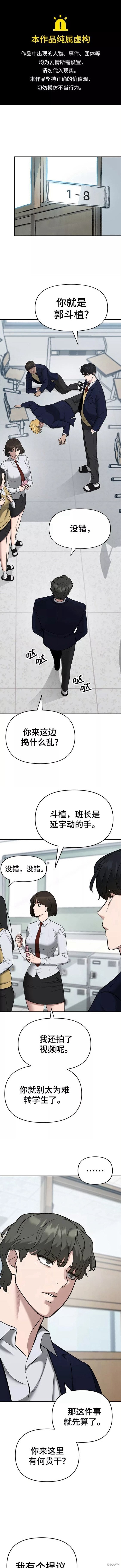 第38话0