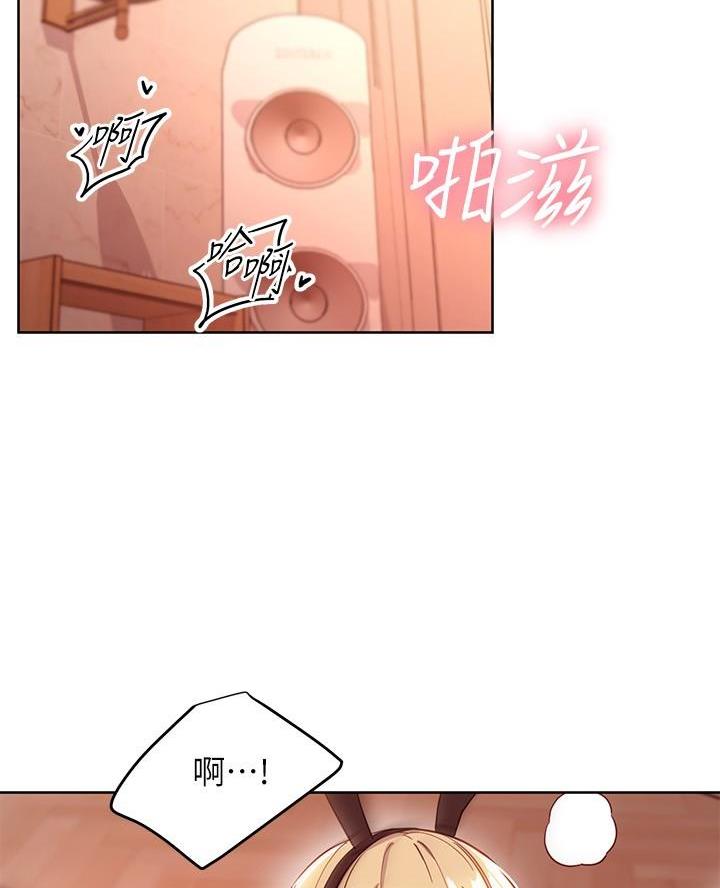 s-cvt优缺点漫画,第230话2图
