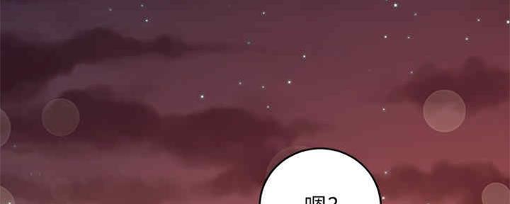 s-cvt优缺点漫画,第171话5图