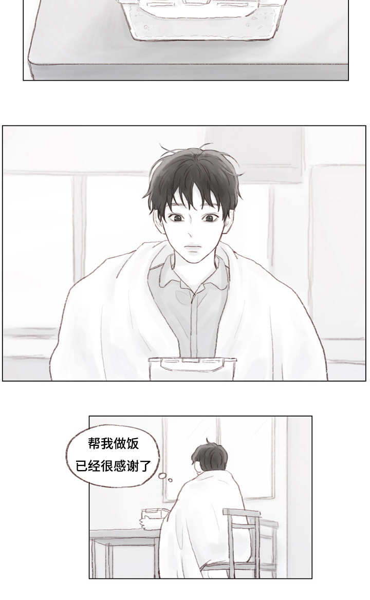第20章：越来越像他了2