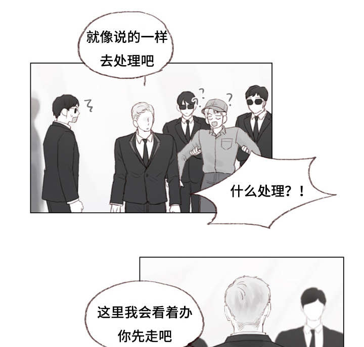 第20章：越来越像他了0