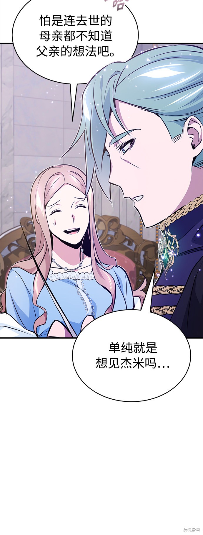 第31话3