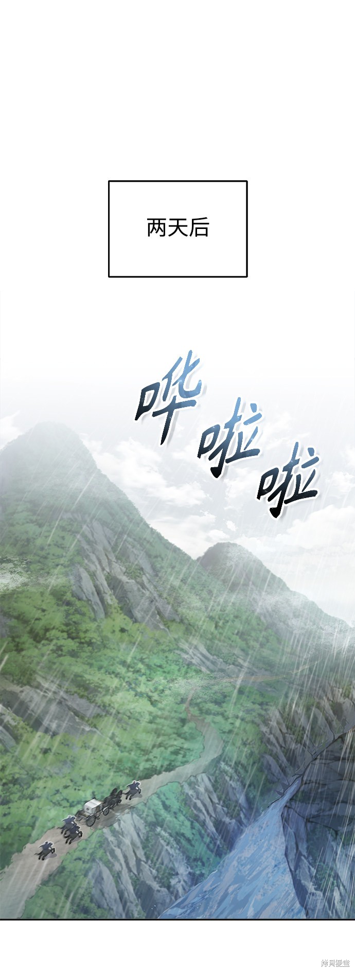 第32话1
