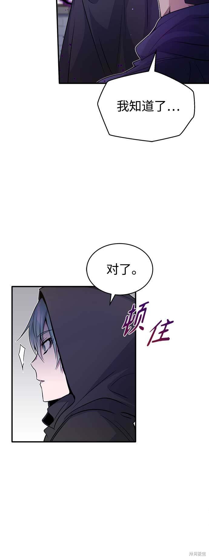 第24话4