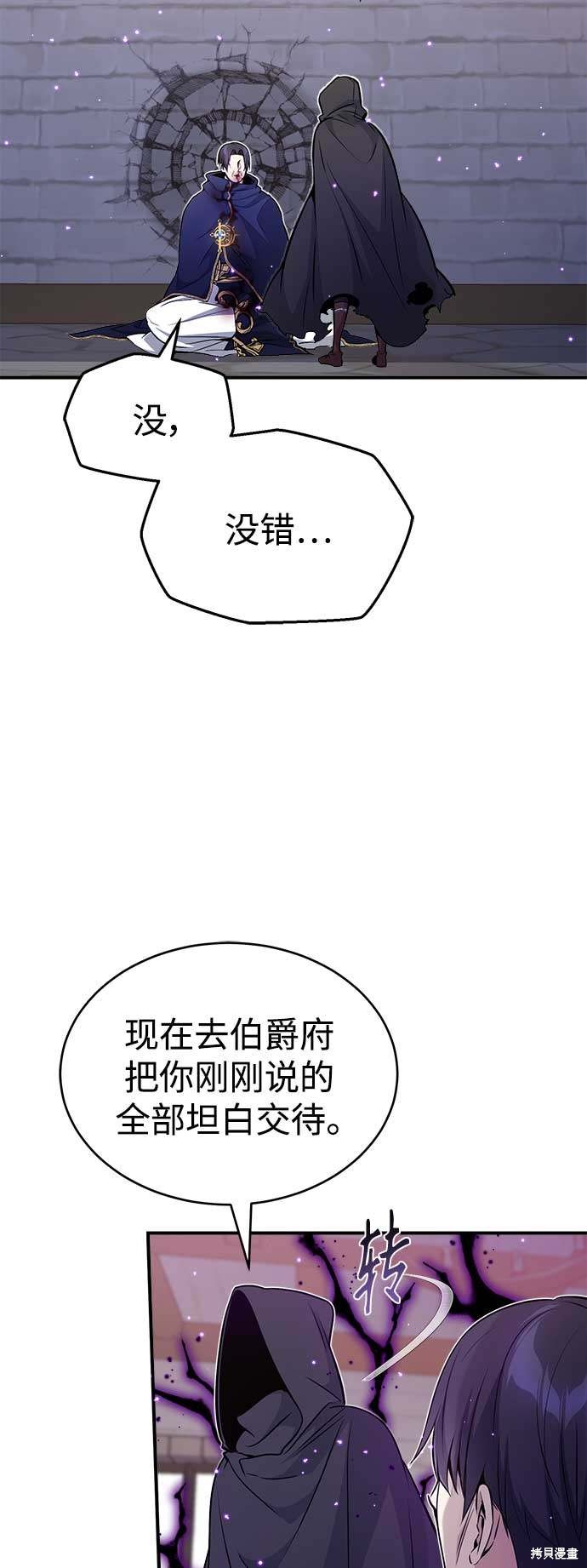 第24话3