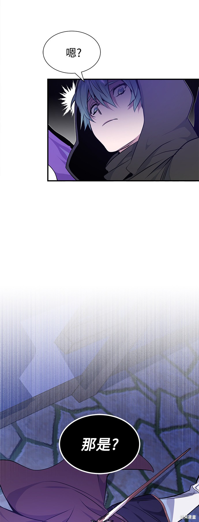 第16话3