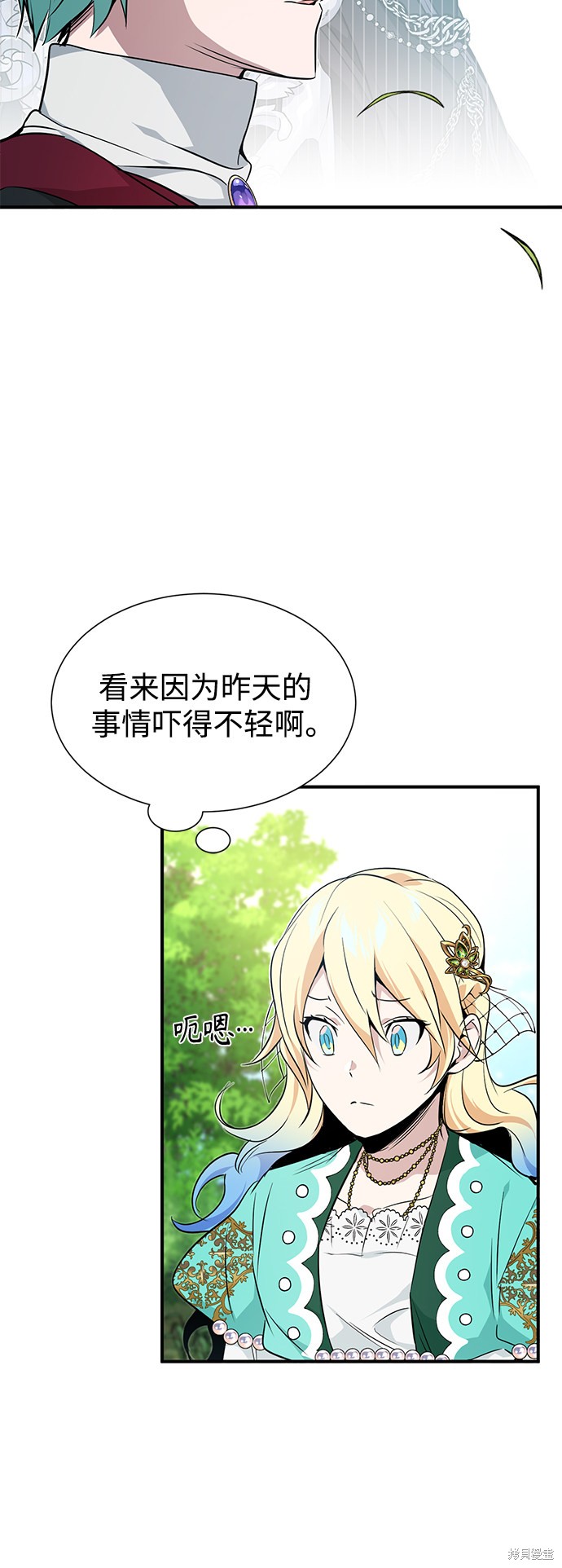 第14话3