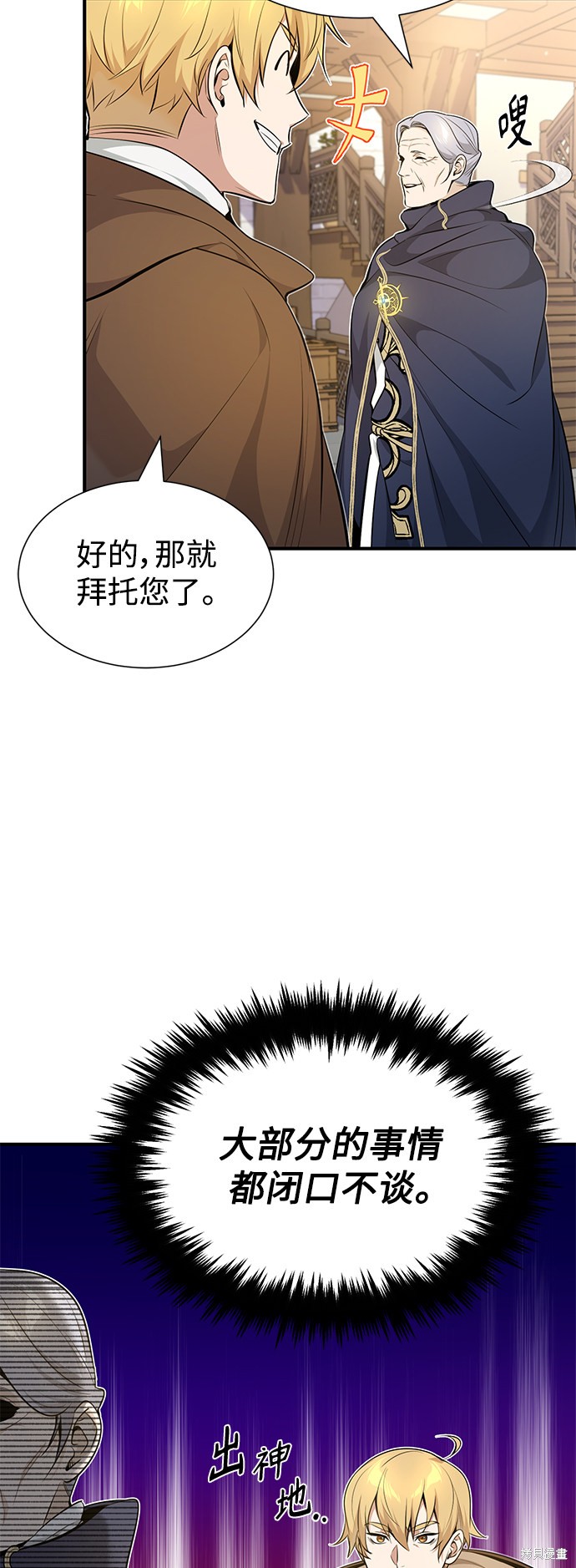 第19话2