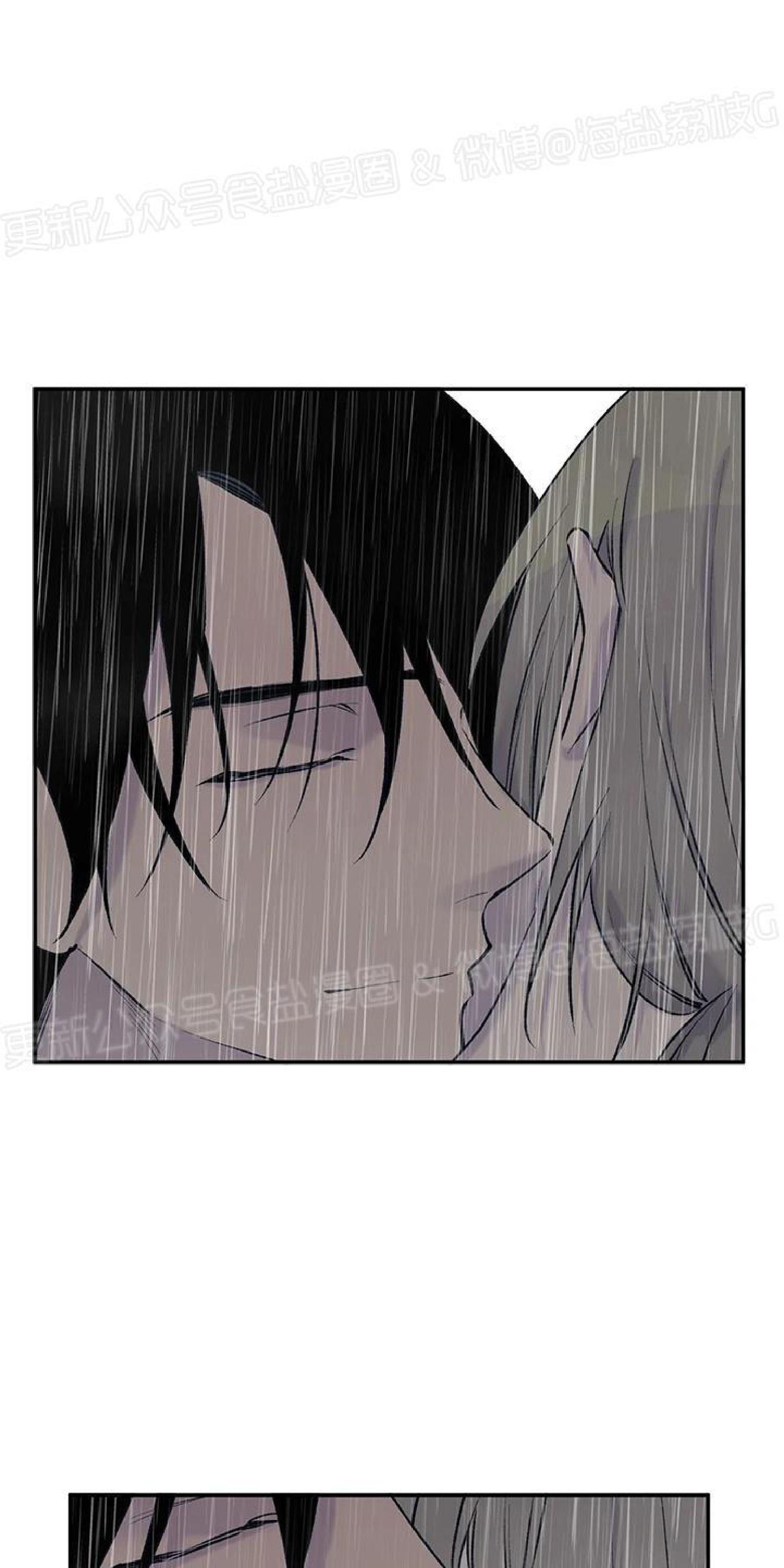 请停笔吧作家漫画,第41话5图