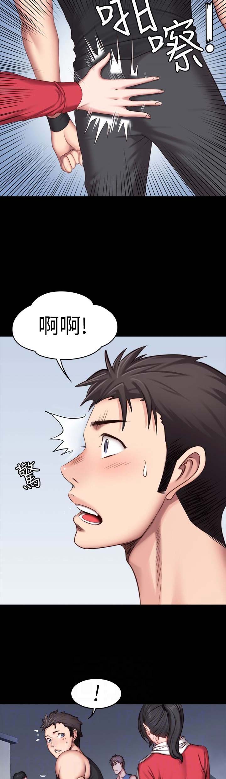 第48话4