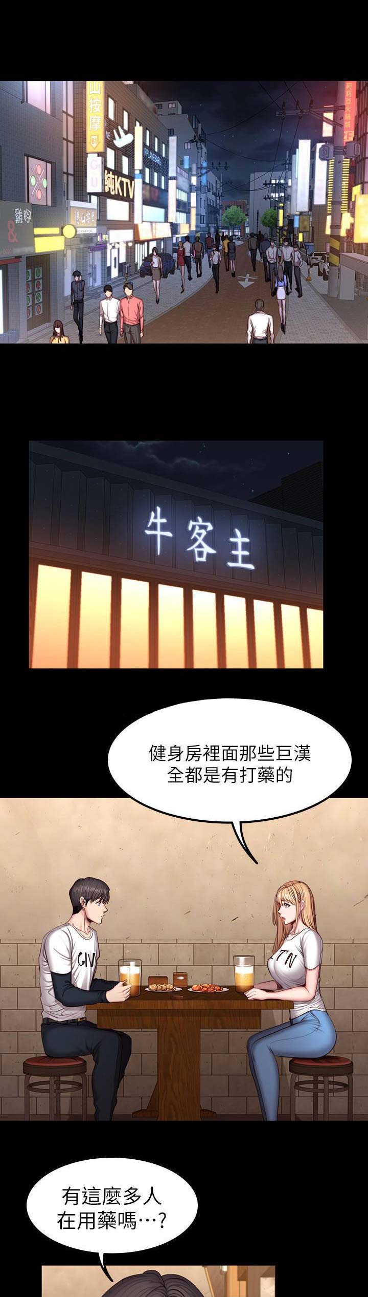第80话0