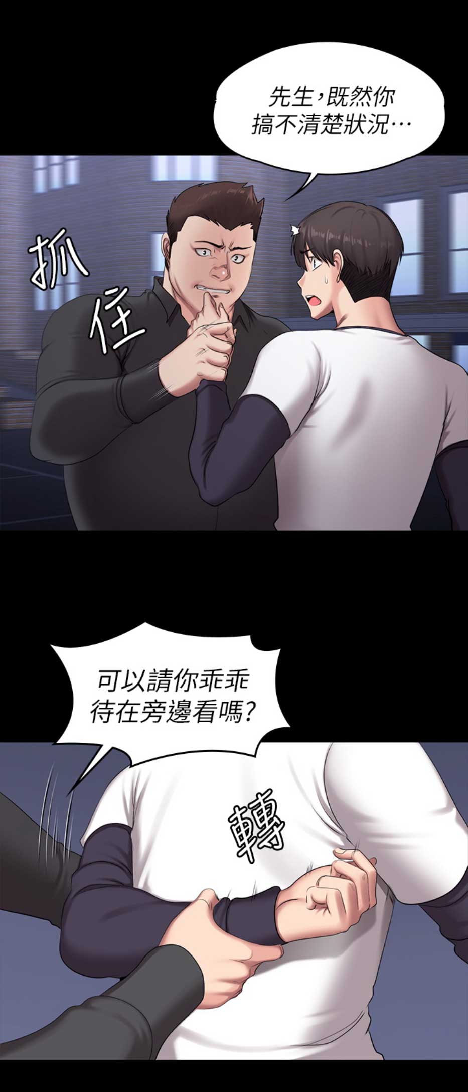 第105话1
