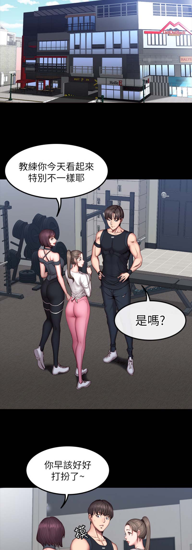 第84话4