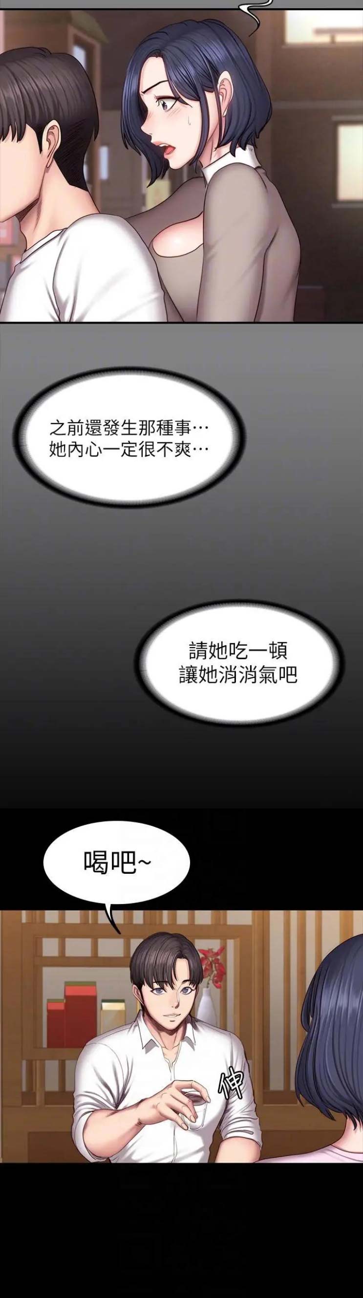 第89话3