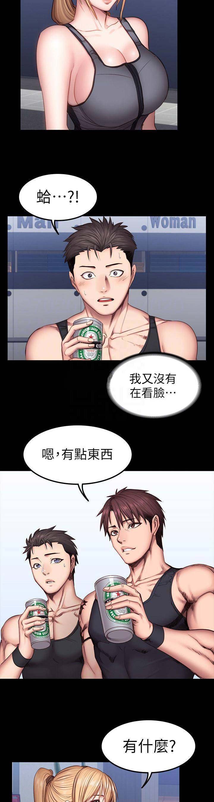第60话4