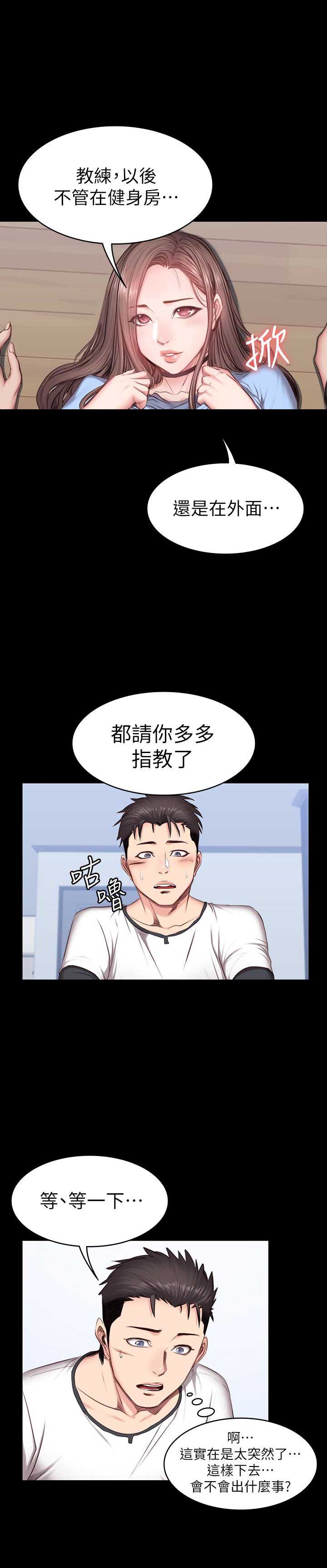 第28话0