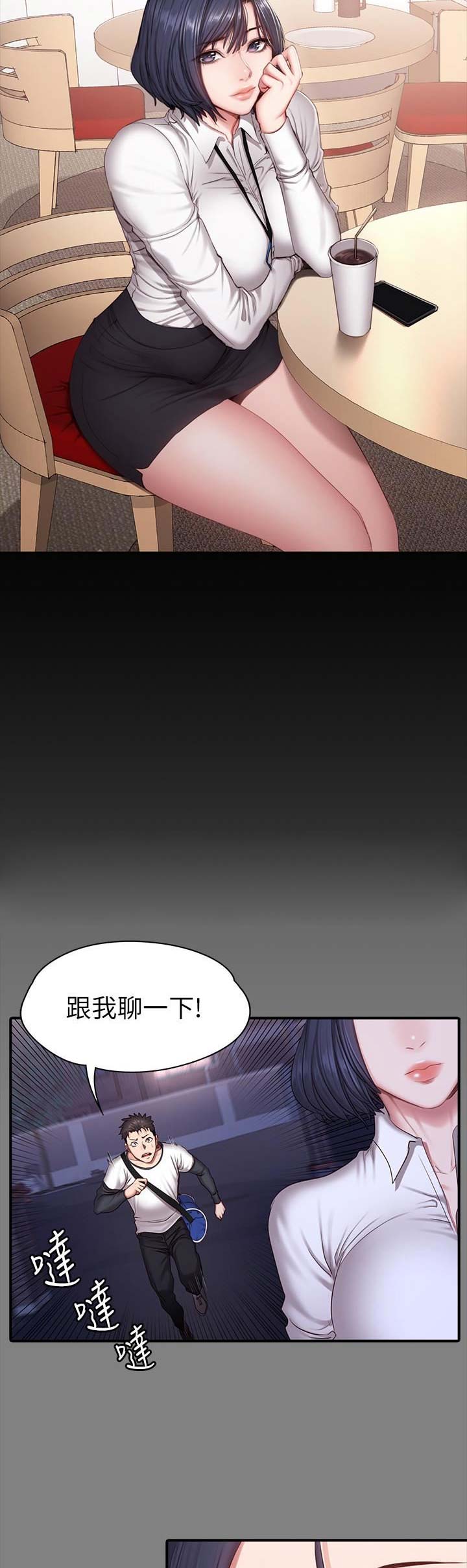 第56话1