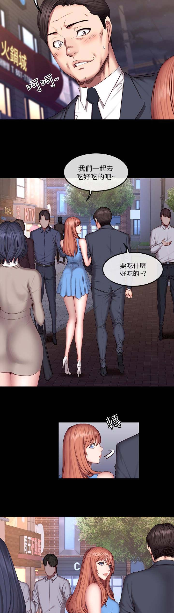 第81话4