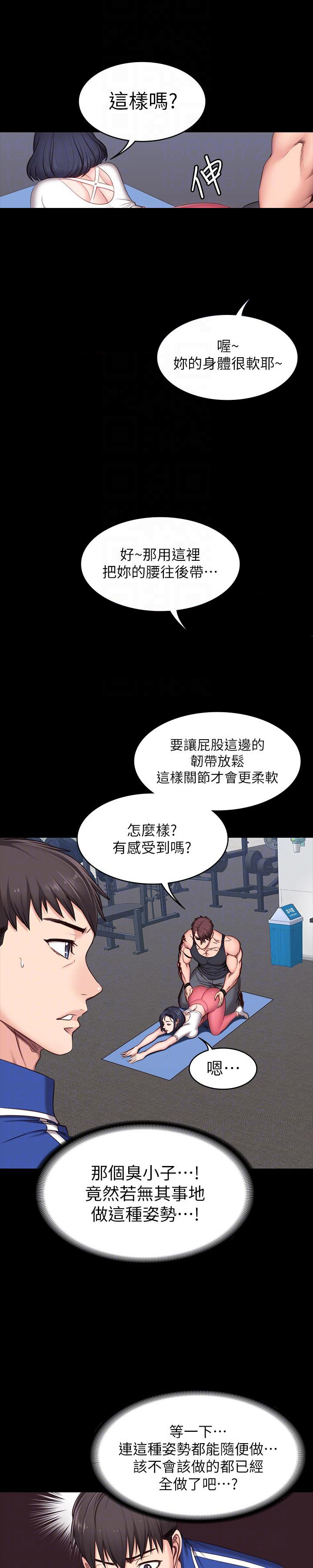 第14话3