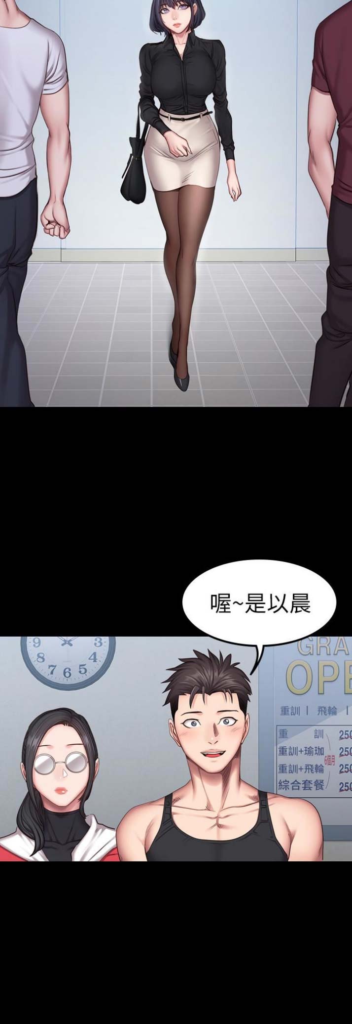 第52话3